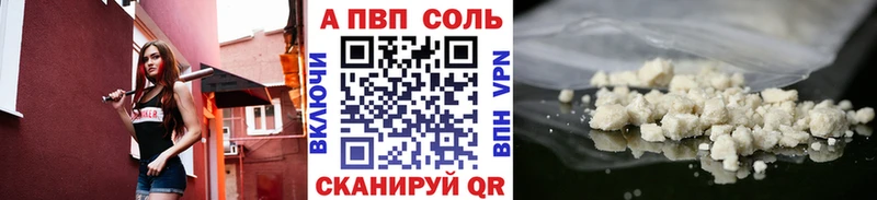 блэк спрут сайт  Елабуга  А ПВП крисы CK 