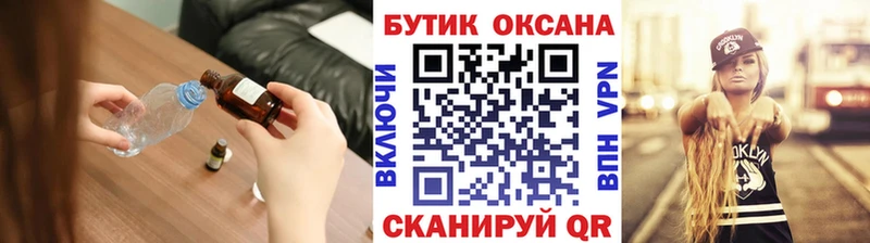 Бутират GHB купить наркотики цена Елабуга