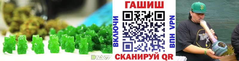 Еда ТГК конопля  Елабуга 