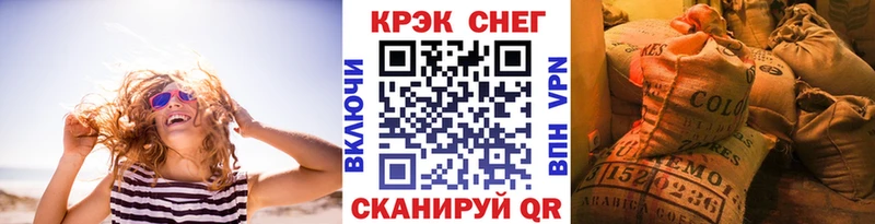 COCAIN Fish Scale  магазин продажи   Елабуга 