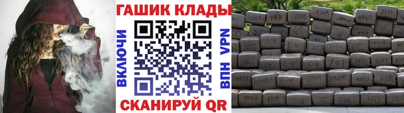 ГАШИШ гашик Елабуга
