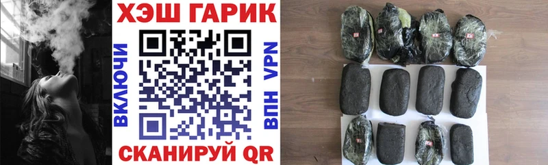 ГАШ убойный купить наркоту OMG вход Елабуга