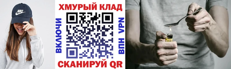 Героин Афган  Елабуга 