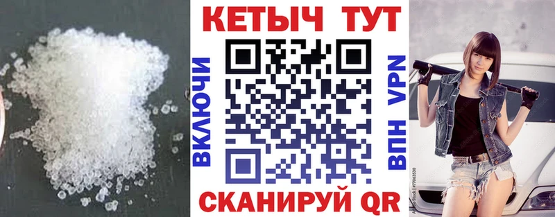 Кетамин VHQ  сколько стоит  Елабуга 