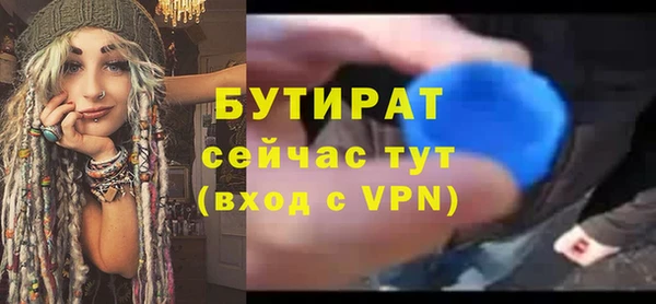 прущие крисы Вязники