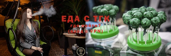 кокаин Воткинск