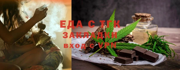 прущий лед Вяземский