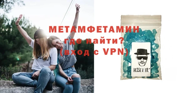 прущие крисы Вязники
