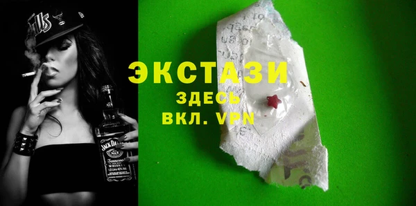 дистиллят марихуана Горно-Алтайск