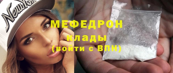 прущий лед Вяземский