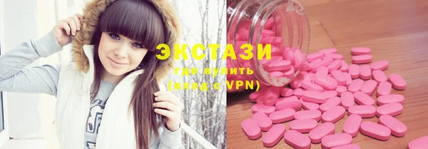 PSILOCYBIN Вязьма