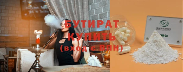 дистиллят марихуана Горно-Алтайск