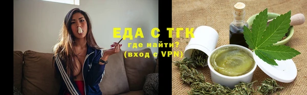 дистиллят марихуана Горно-Алтайск