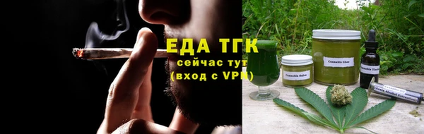 молекула духа Пролетарск