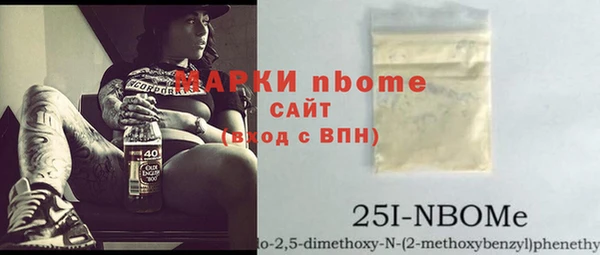 прущие крисы Вязники