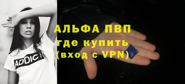 прущие крисы Вязники