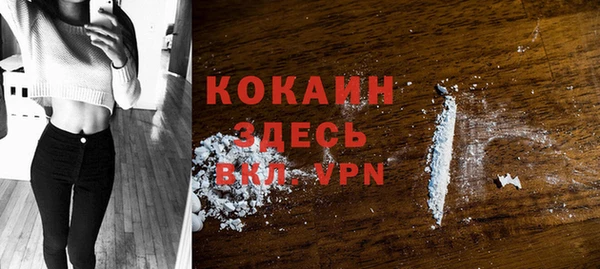 прущие крисы Вязники