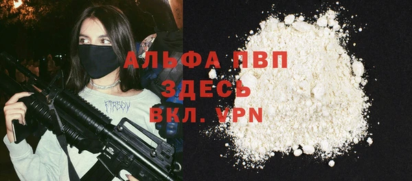 a pvp Горнозаводск