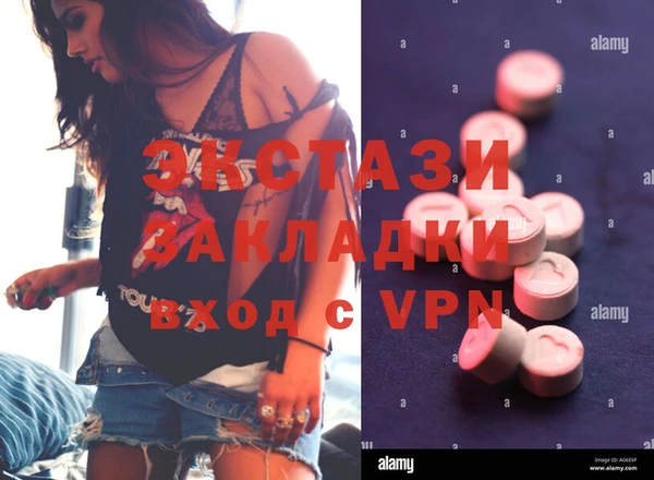 PSILOCYBIN Вязьма