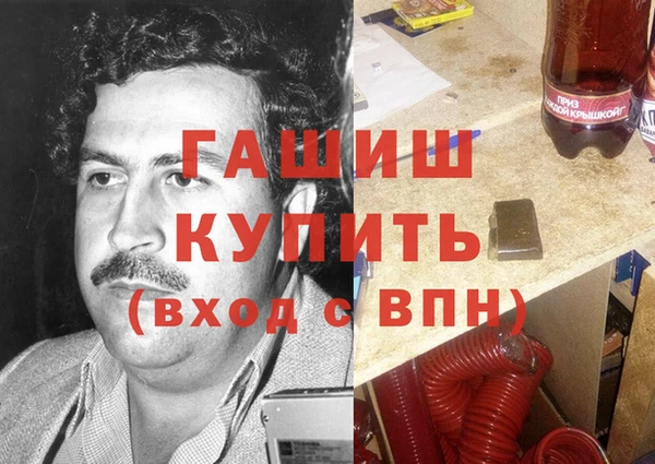 спайс Горняк