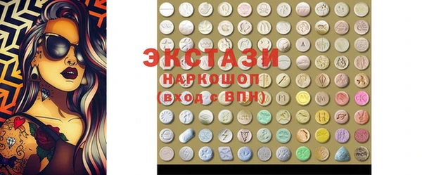 прущие крисы Вязники