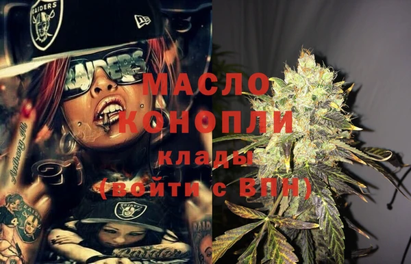 МДМА Володарск