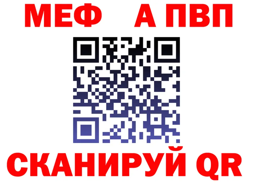 ГАШ Ice-O-Lator ТОР площадка kraken Елабуга