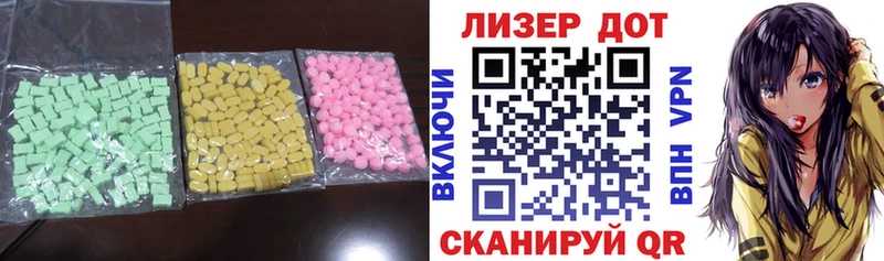 hydra как войти  Елабуга  LSD-25 экстази кислота 