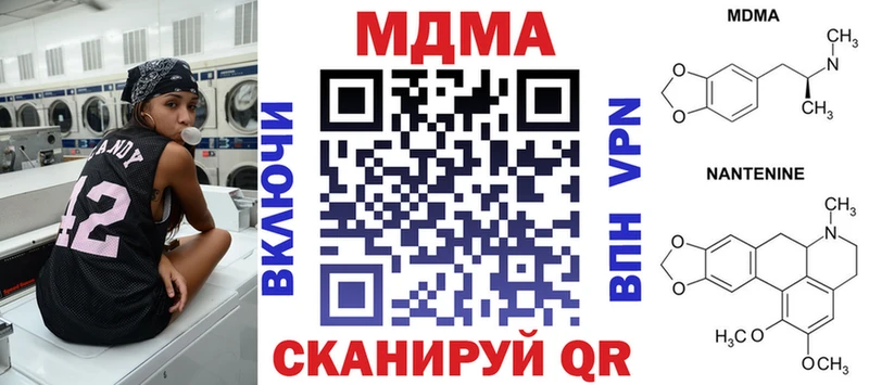 МДМА Molly  Елабуга 