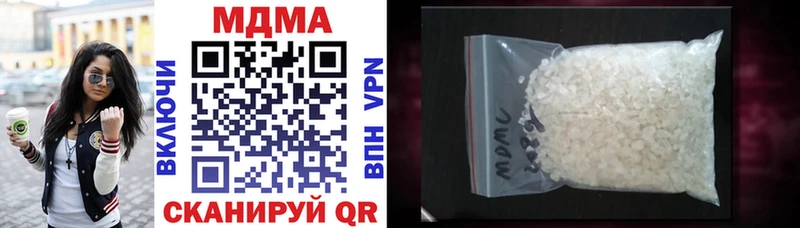 МДМА кристаллы Елабуга