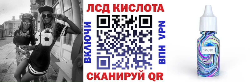 Марки 25I-NBOMe 1,8мг где купить наркотик МЕГА tor Елабуга